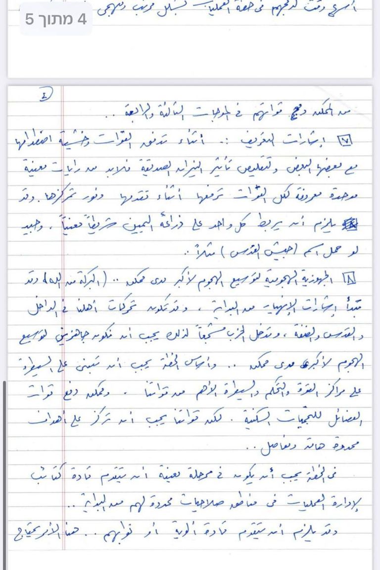 عناصر من حماس خلال عملية تسليم الرهائن