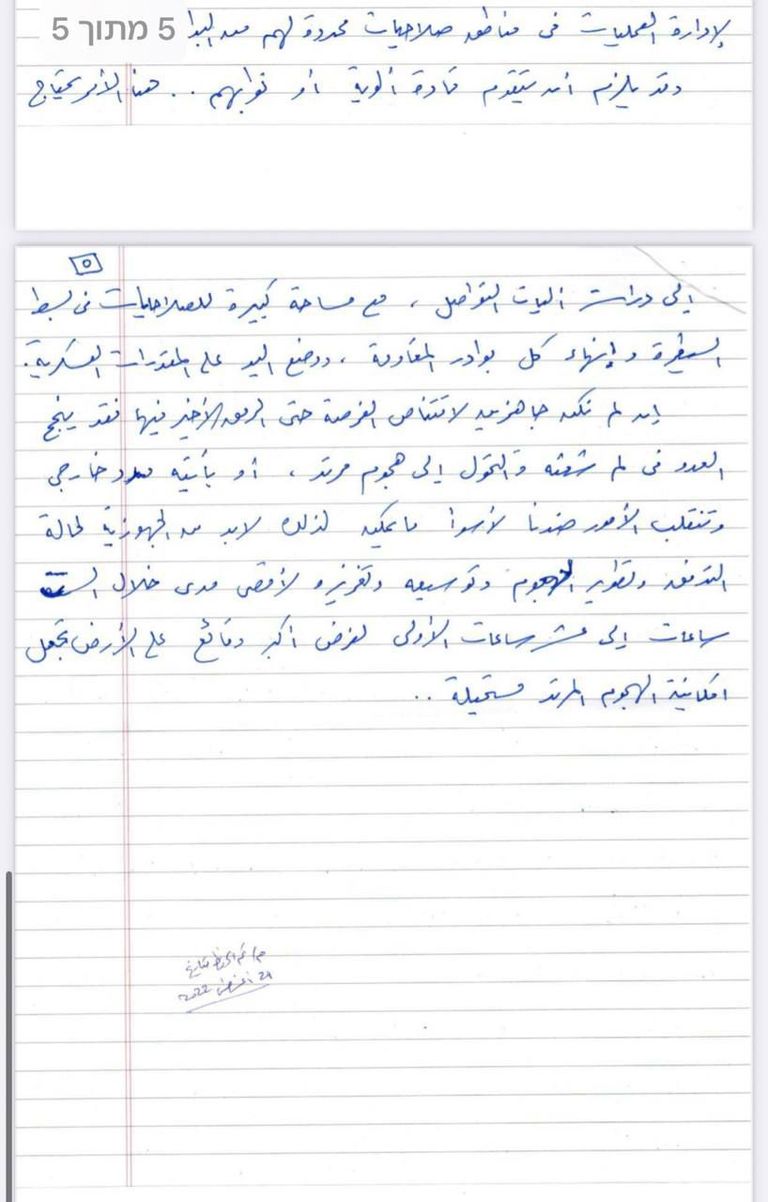 عناصر من حماس خلال عملية تسليم الرهائن
