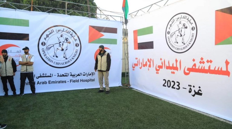 الإمارات تواصل جهودها الإنسانية في غزة