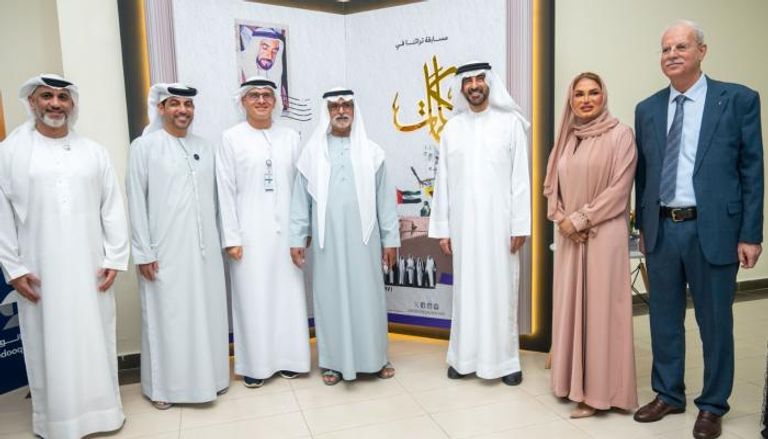 إطلاق مسابقة 