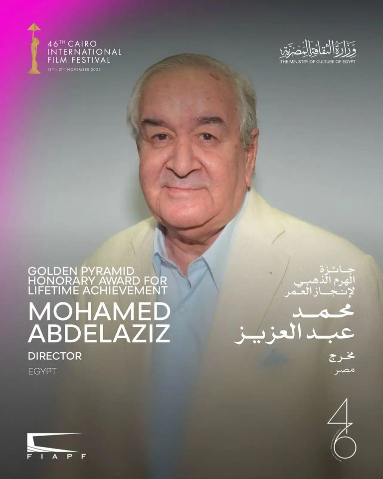 محمد عبد العزيز مهرجان القاهرة السينمائي