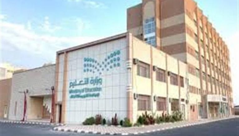 وزارة التعليم السعودية