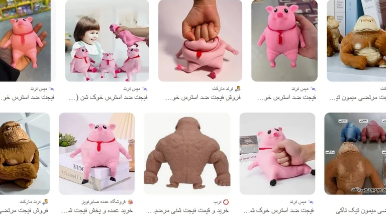 دمى مضادة للتوتر في إيران