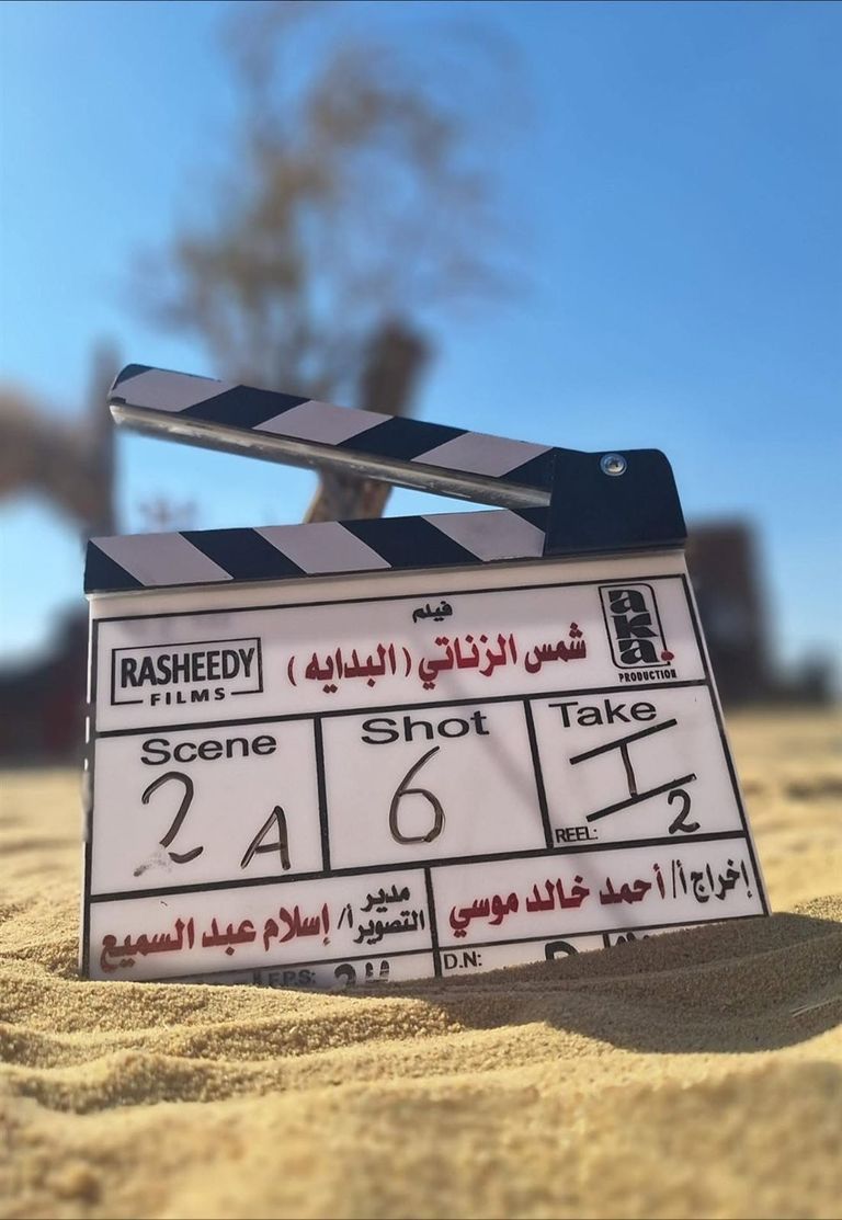 لقطة من فيلم "شمس الزناتي 2"