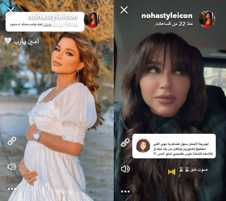 الإعلامية نهى نبيل