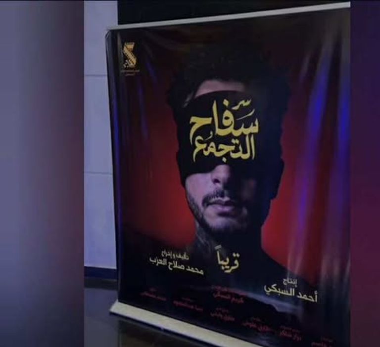 أحمد الفيشاوي