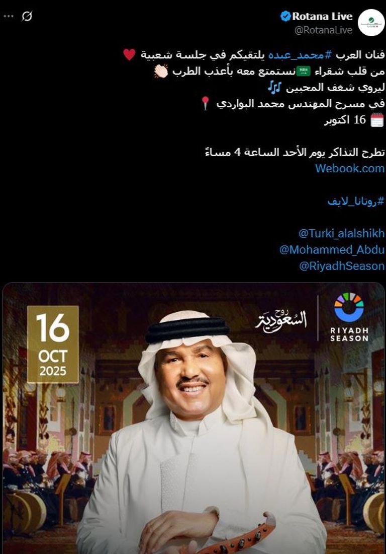 محمد عبده