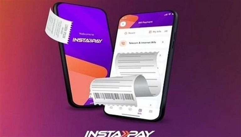تطبيق إنستاباي
