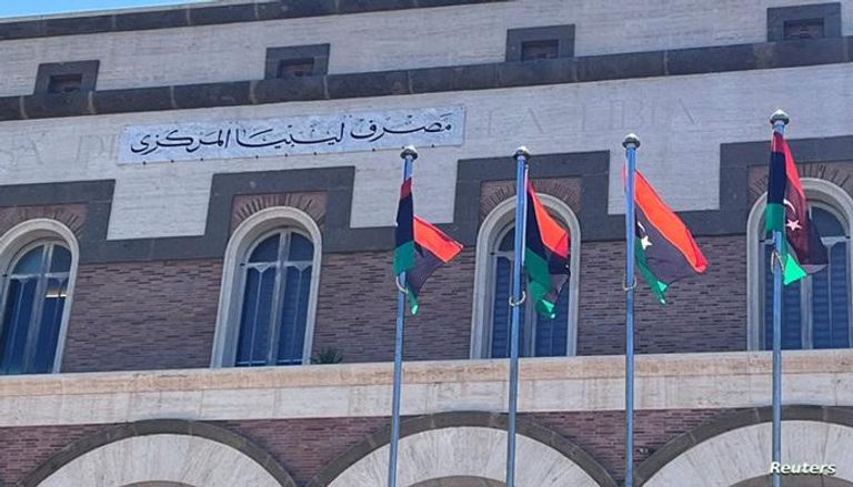 مصرف ليبيا المركزي