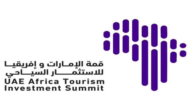 قمة الإمارات وأفريقيا 2025