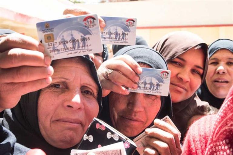 معاش تكافل وكرامة