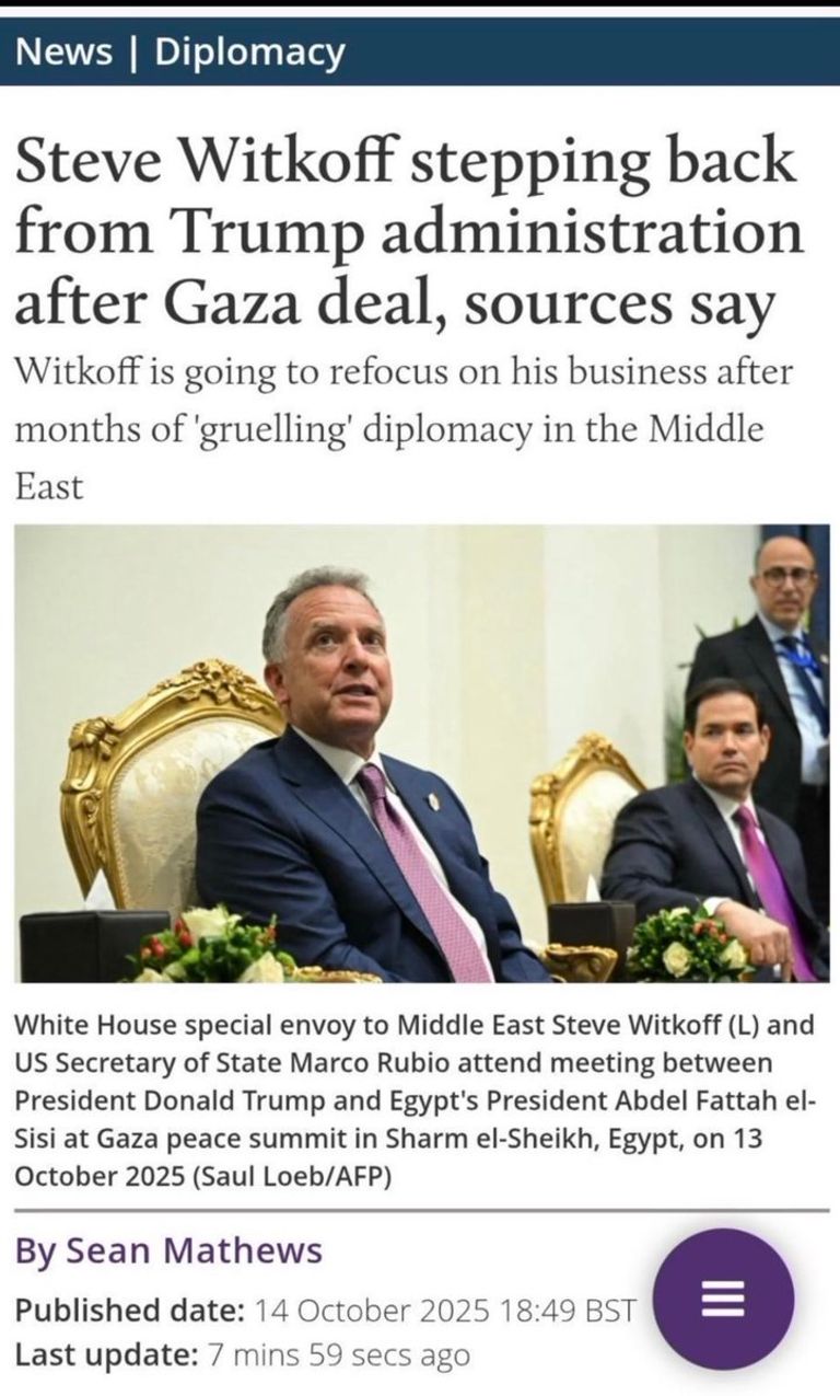 ستيف ويتكوف