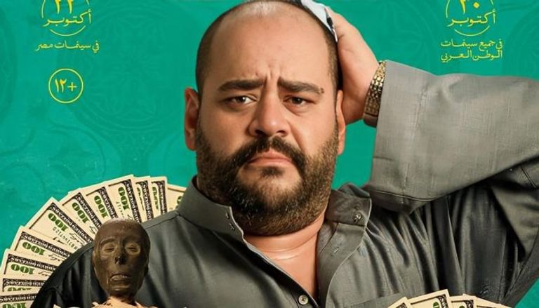 فيلم السادة الأفاضل