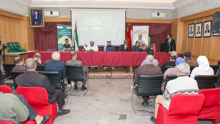 علم دولة الإمارات