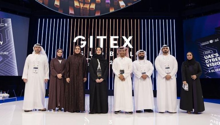 جانب من فعالية إطلاق تقرير «رؤية الإمارات للأمن السيبراني»