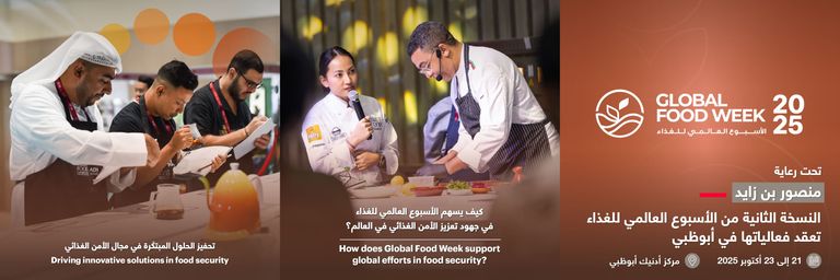 جهود إماراتية متواصلة لتعزيز الأمن الغذائي