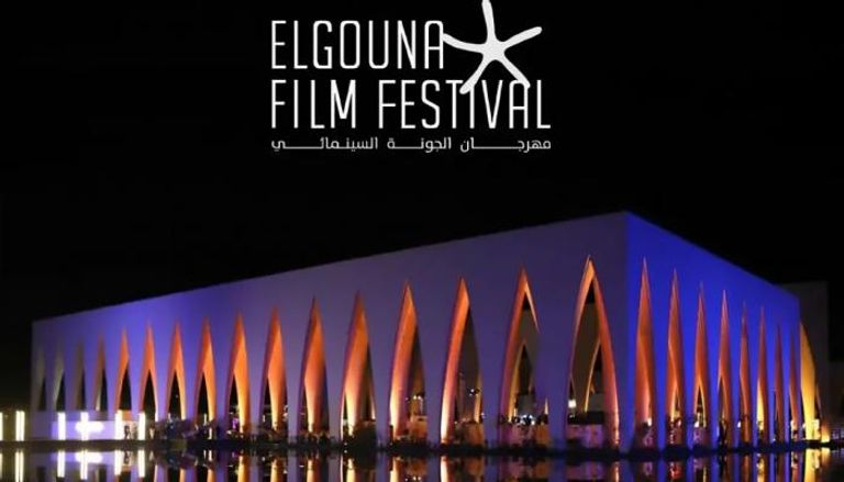 حفل افتتاح مهرجان الجونة 2025