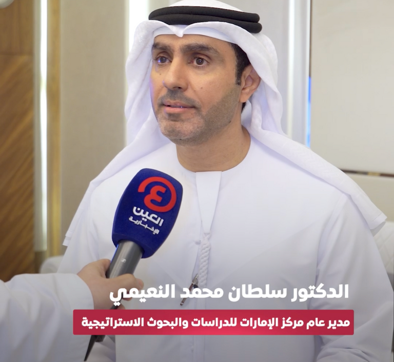 الدكتور سلطان محمد النعيمي