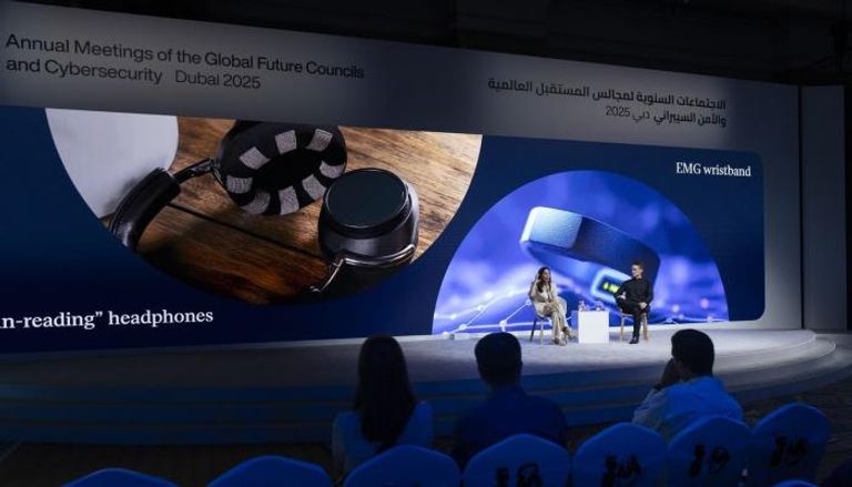 جانب من الجلسة