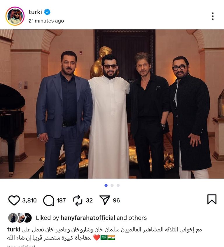 تركي آل الشيخ مع نجوم بوليوود