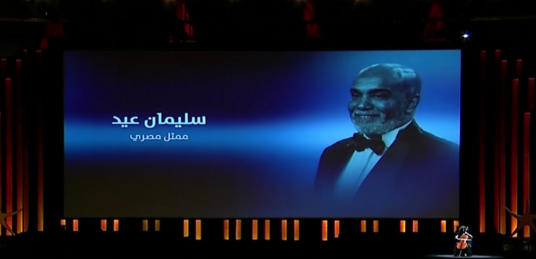 سميحة أيوب