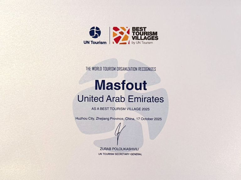 قرية «مصفوت» بإمارة عجمان تفوز بجائزة «أفضل قرية سياحية في العالم»