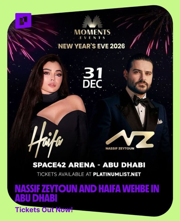 تفاصيل حفل هيفاء وهبي وناصيف زيتون تفاصيل حفل هيفاء وهبي وناصيف زيتون