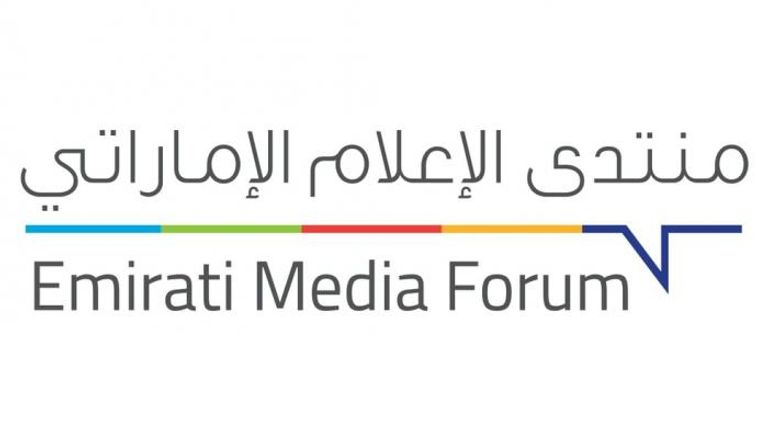 منتدى الإعلام الإماراتي ينطلق في دورته العاشرة من دبي