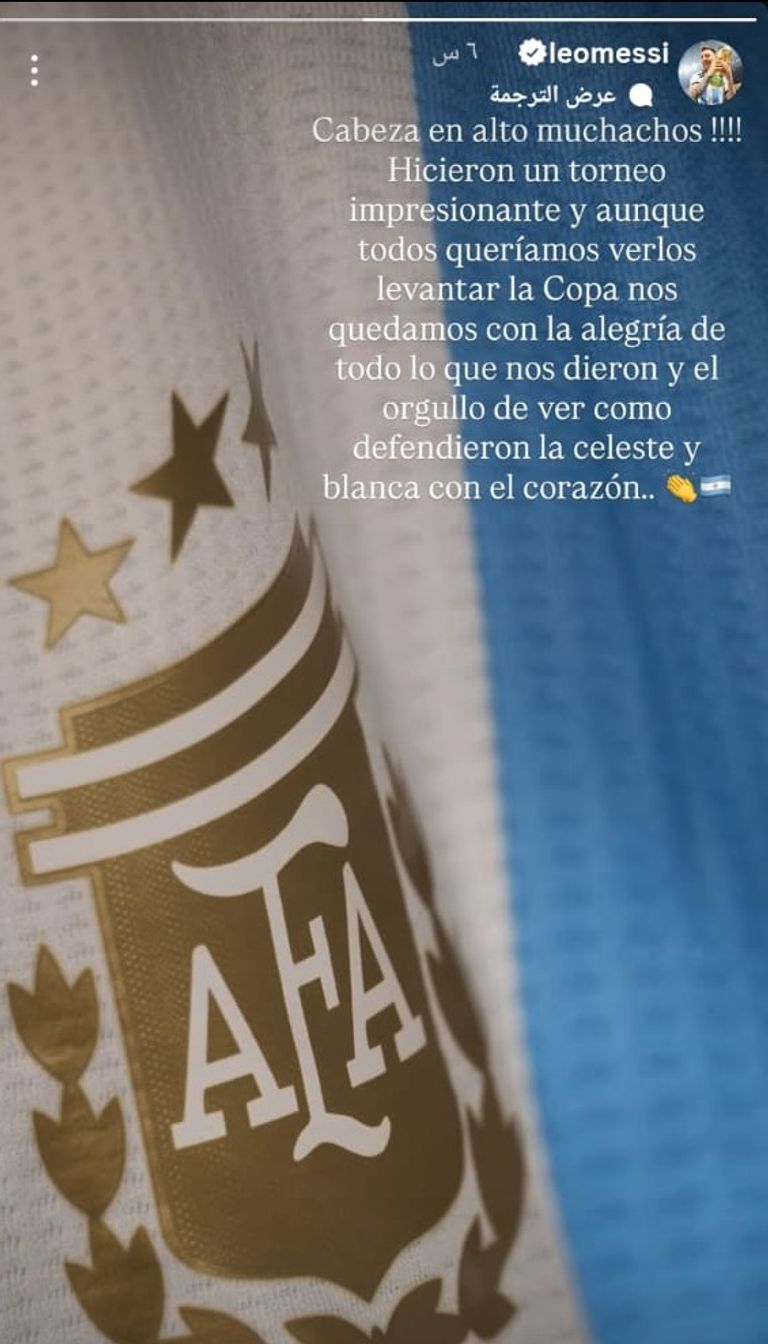 ليونيل ميسي قائد منتخب الأرجنتين