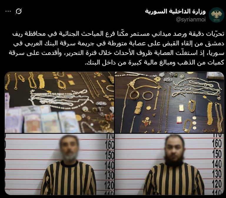 بعض المضبوطات