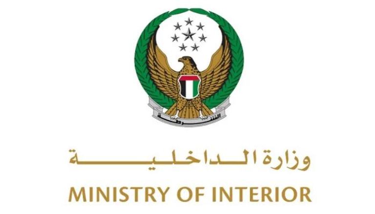 الإمارات تنضم إلى لجنة الإنتربول للأمن الكيميائي العالمي