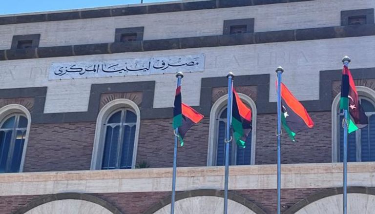 البنك المركزي الليبي