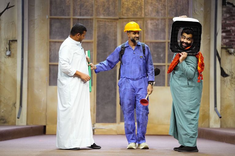 مسرحية «آخر ظهور»