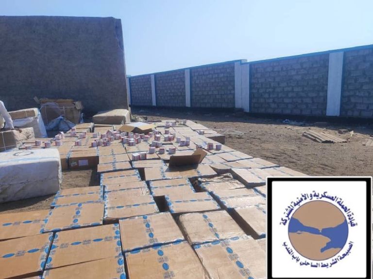 ضبط أكثر من مليون حبة مخدرة في لحج باليمن ضبط أكثر من مليون حبة مخدرة في لحج باليمن