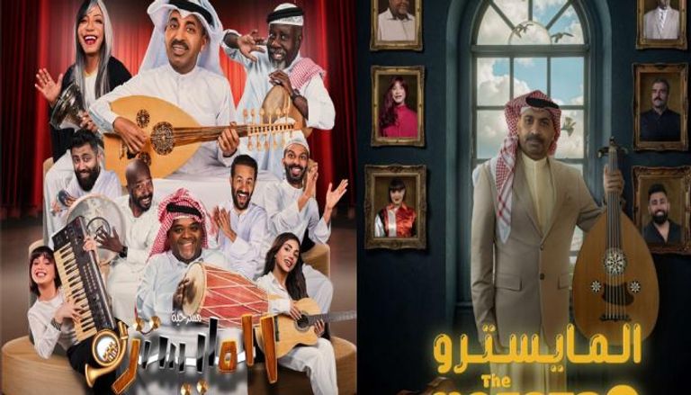 تفاصيل مسرحية