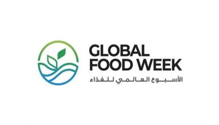 الأسبوع العالمي للغذاء 2025