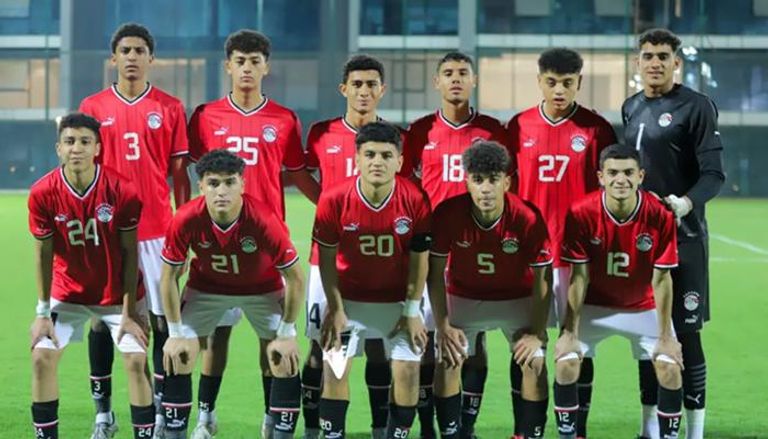 منتخب مصر تحت 17 سنة