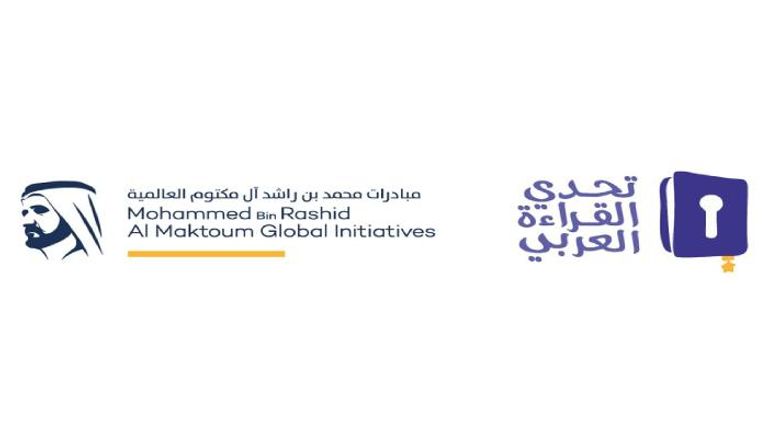 لقب تحدي القراءة العربي 2025