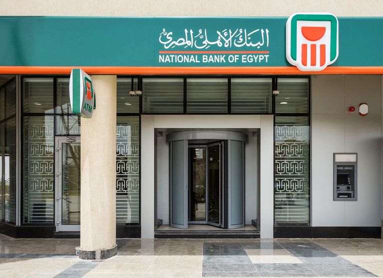 ماكينات البنك الأهلي المصري
