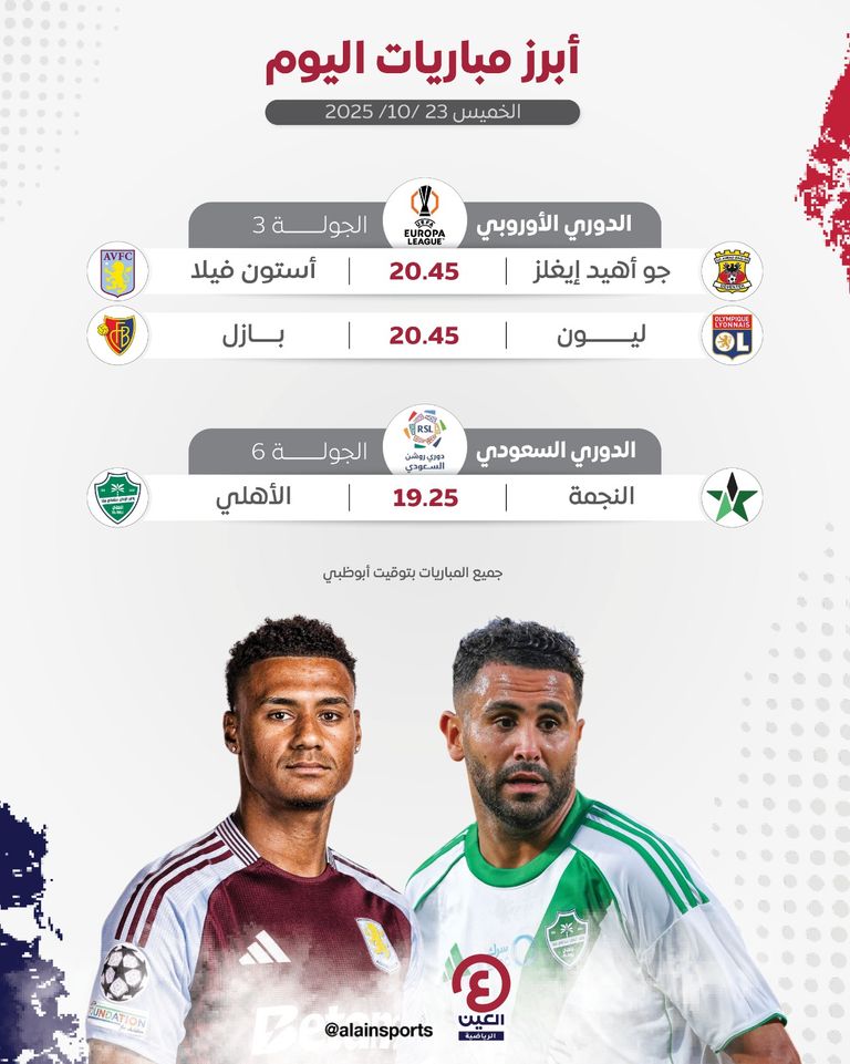  الأهلي السعودي 