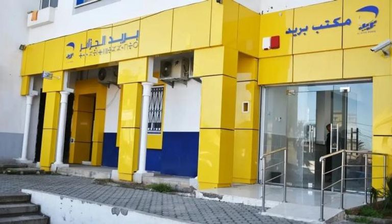 مسابقة التوظيف في بريد الجزائر 2025