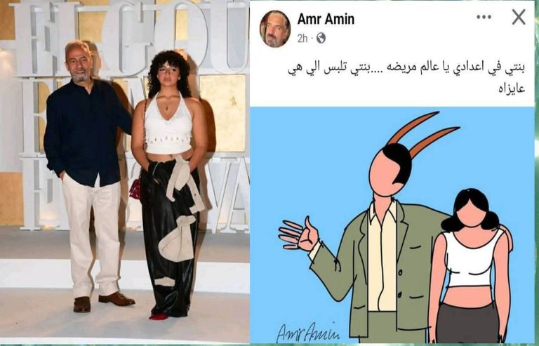 صبري فواز وابنته