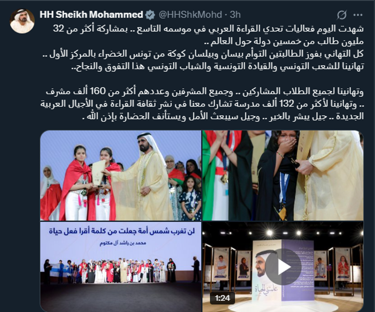 الشيخ محمد بن راشد آل مكتوم يكرم التوأم