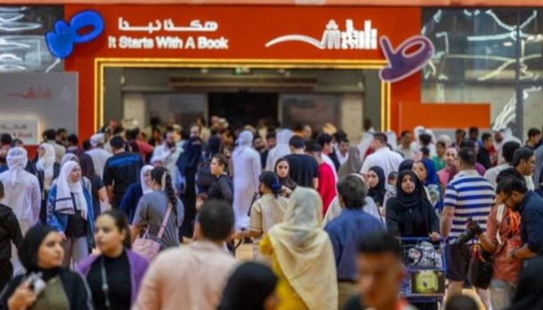 معرض الشارقة الدولي للكتاب 2025