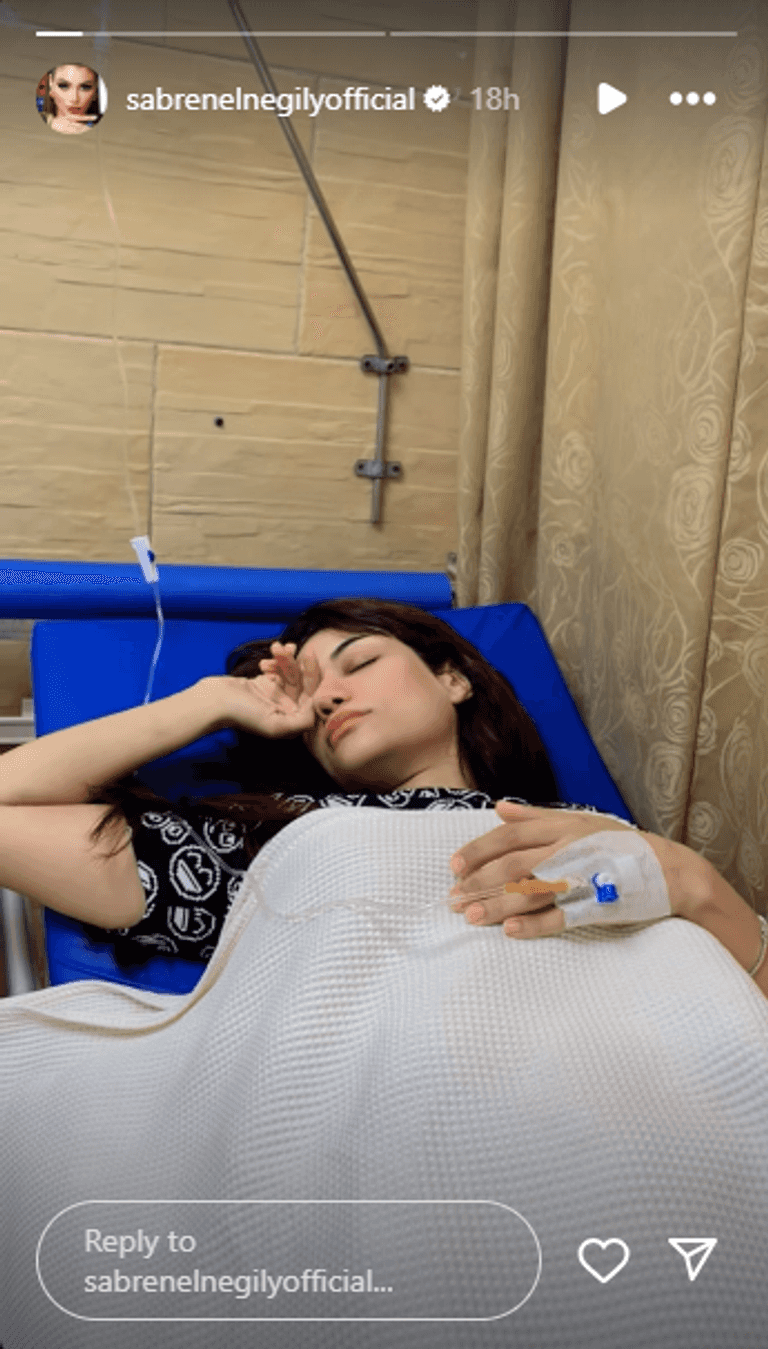 صابرين النجيلي
