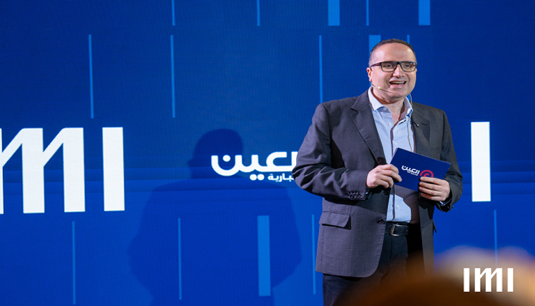 مجموعة «IMI» تنظم أول فعالية تجارية لها