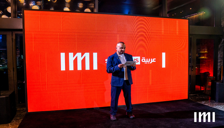 مجموعة «IMI» تنظم أول فعالية تجارية لها