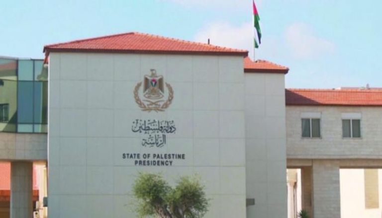 مقر السلطة الفلسطينية في رام الله