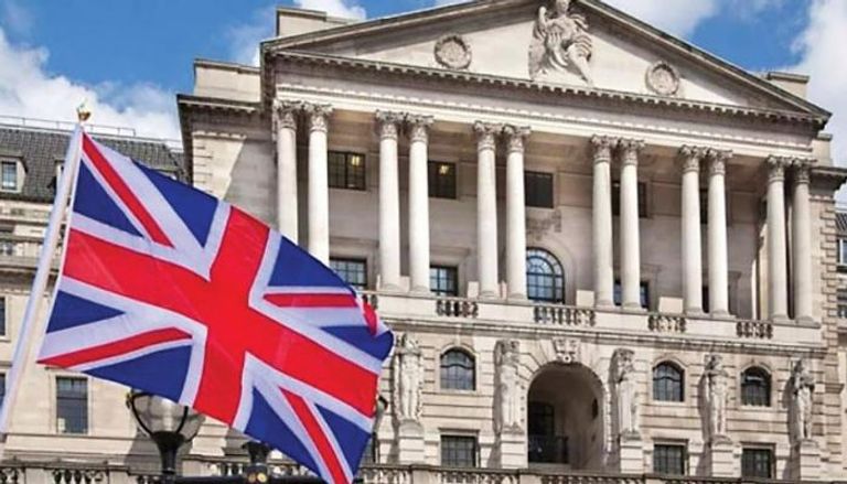 بنك انجلترا المركزي