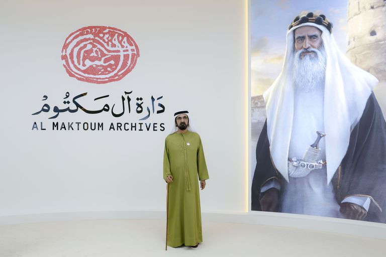 دارة آل مكتوم دارة آل مكتوم